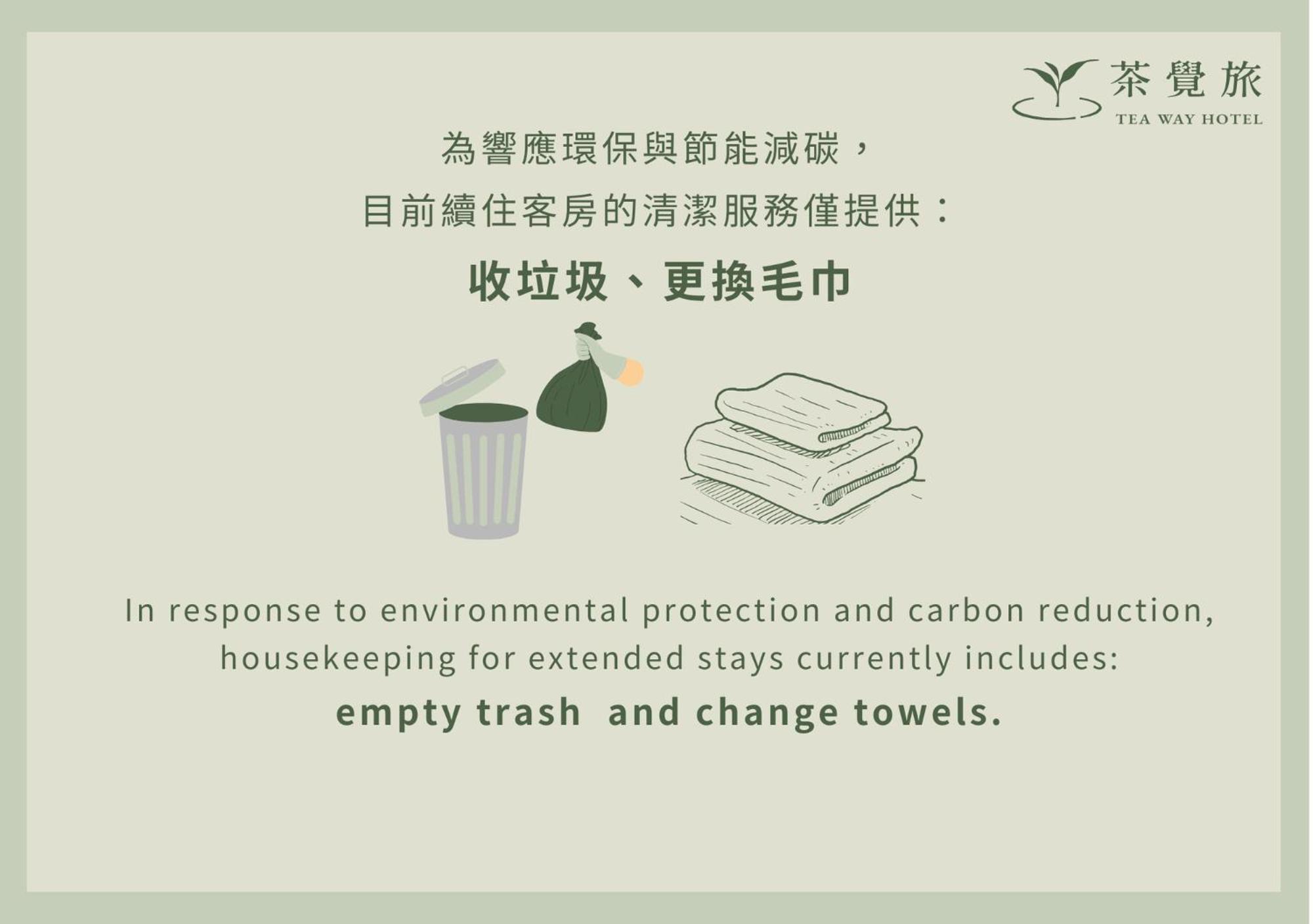 Green Hotel - Tea Way Taichung Extérieur photo